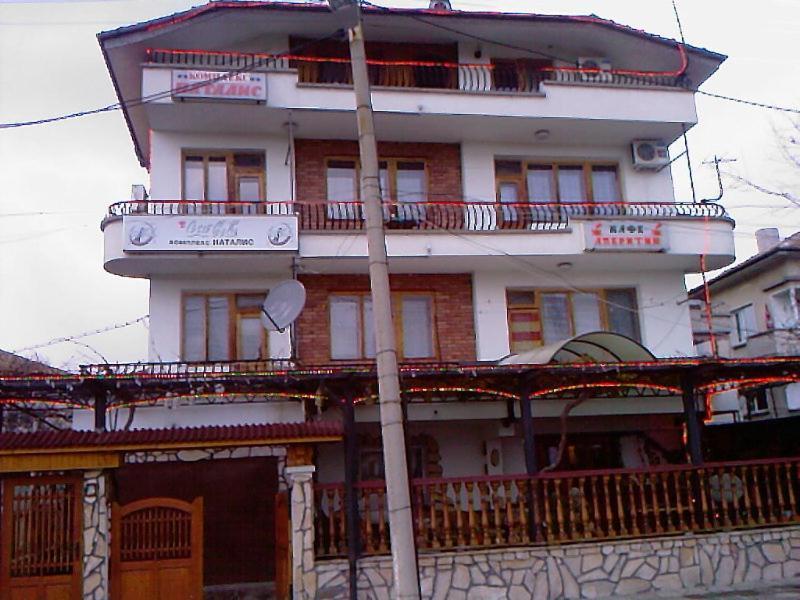 Family Hotel Natalis Χισάρια Εξωτερικό φωτογραφία